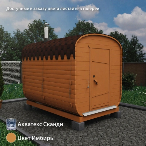 картинка Баня-бочка 2,5м Одно отделение Комплектация ЭКОНОМ от магазина Румлес
