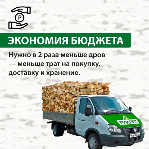 картинка Дрова Березовые 100% СУХИЕ камерной сушки (8кг/мешок) от магазина Румлес