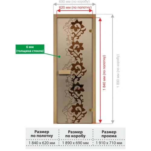 картинка Дверь из стекла бронза 690*1890мм (толщина 6мм) "Чайный декор" хвойная коробка, оливковые петли от магазина Румлес