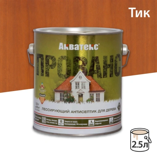 картинка Лессирующий антисептик для древесины Акватекс Прованс тик 2,5л от магазина Румлес
