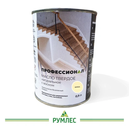 картинка Масло Твердое с воском ПРОФЕССИОНАЛ Береза (НК-60) 0,9л от магазина Румлес