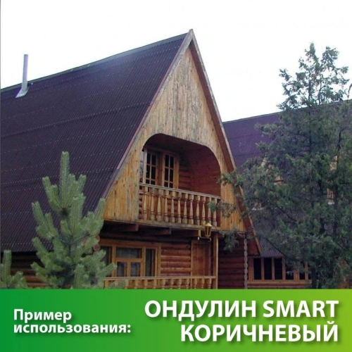 картинка Ондулин SMART коричневый 1,95*0,95м от магазина Румлес