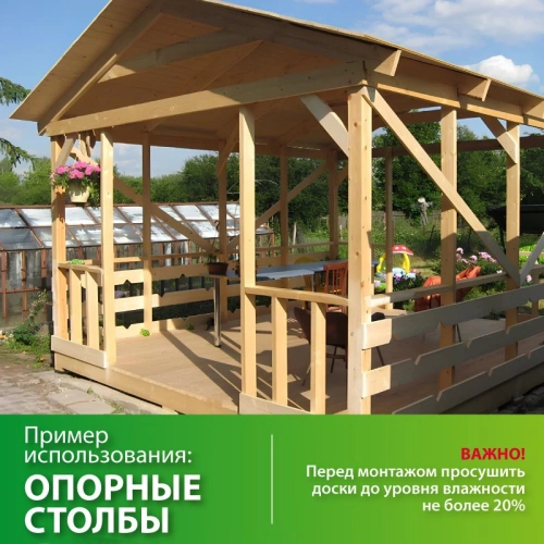 картинка Доска обрезная 50*150*6000мм 1 сорт дисковый распил, естественной влажности ель/сосна от магазина Румлес