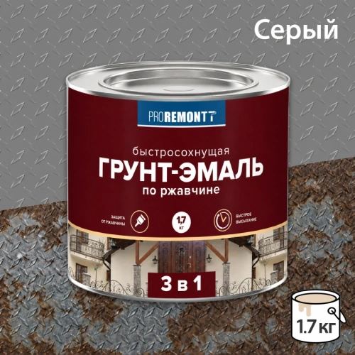 картинка Грунт-эмаль 3в1 быстросохнующая серая матовая Proremontt 1.7кг от магазина Румлес