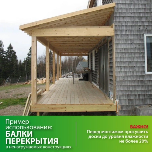 картинка Доска обрезная 40*150*6000мм 1 сорт дисковый распил, естественной влажности ель/сосна от магазина Румлес