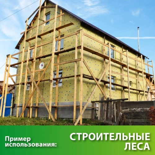 картинка Доска обрезная 25*200*6000 ТУ 3-4 сорт естественной влажности хвойные породы от магазина Румлес