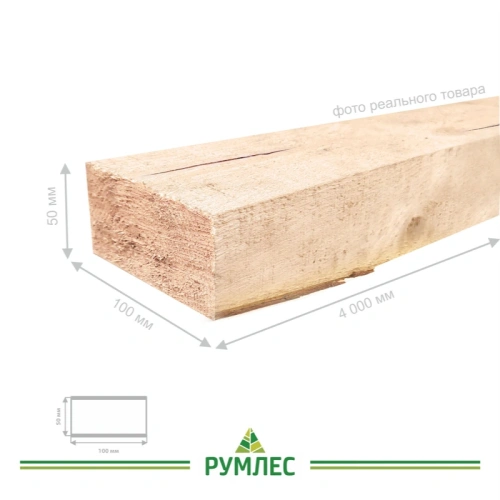 картинка Доска обрезная 50*100*4000мм 3-4 сорт ТУ естественной влажности хвойные породы от магазина Румлес