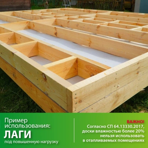 картинка Доска обрезная 50*150*6000мм 1 сорт дисковый распил, естественной влажности ель/сосна от магазина Румлес