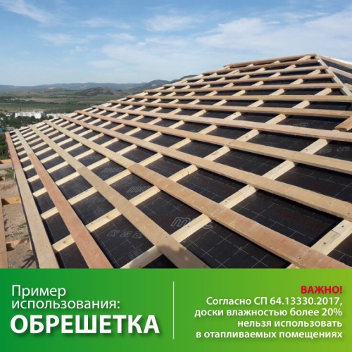 картинка Доска обрезная 30*150*6000мм естественной влажности 1 сорт дисковый распил ель/сосна от магазина Румлес