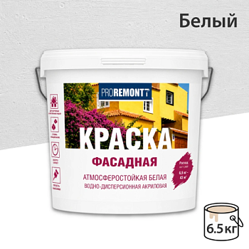 картинка ВДАК фасадная белая Proremontt 6.5кг от магазина Румлес