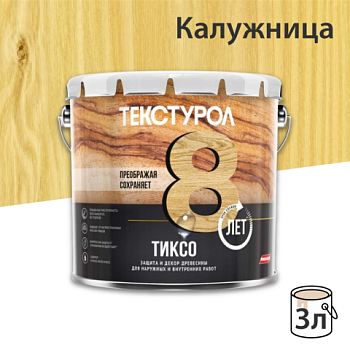 картинка Текстурол ТИКСО Калужница 3л деревозащитное средство от магазина Румлес