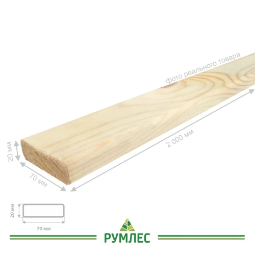 картинка Доска строганая камерной сушки 20*70*2000мм сорт АВ ель/сосна (с фаской на углах) от магазина Румлес