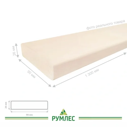 картинка Полок 26*90*1300мм сорт Экстра липа от магазина Румлес
