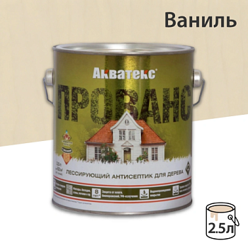 картинка Лессирующий антисептик для древесины Акватекс Прованс ваниль 2,5л от магазина Румлес