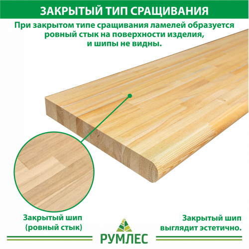 картинка Ступень 40*300*1000мм Лиственница сорт A сращенная (с фаской) от магазина Румлес