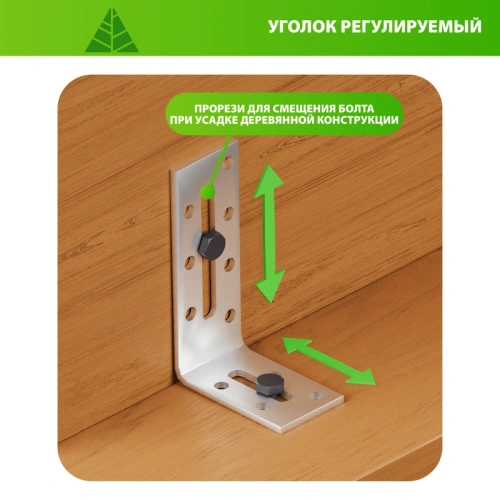 картинка Уголок регулируемый 90° оцинкованный 70*55*30мм ГОСТ 14918-80 РОССИЯ от магазина Румлес