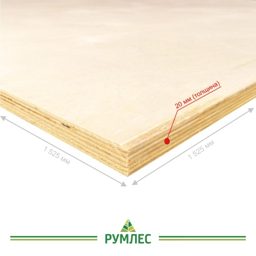 картинка Фанера ФСН ТУ 20*1525*1525мм от магазина Румлес