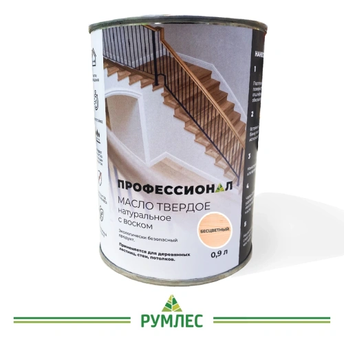 картинка Масло Твердое с воском ПРОФЕССИОНАЛ Бесцветное 0,9л от магазина Румлес