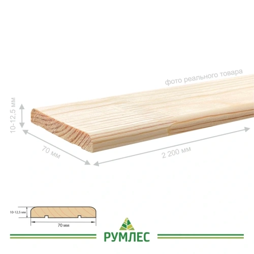 картинка Наличник сосна плоский 70*2200мм сорт Экстра от магазина Румлес