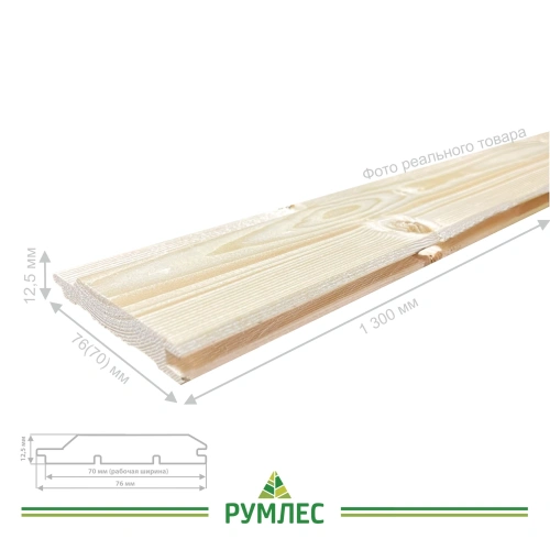 картинка Евровагонка ель/сосна 12,5*76(70)*1300мм сорт C Киров (10шт/уп) от магазина Румлес