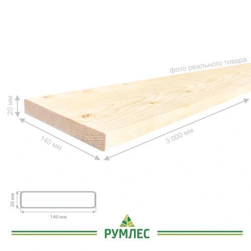 картинка Доска строганая камерной сушки 20*140*3000мм сорт АВ ель/сосна (с фаской на углах) от магазина Румлес