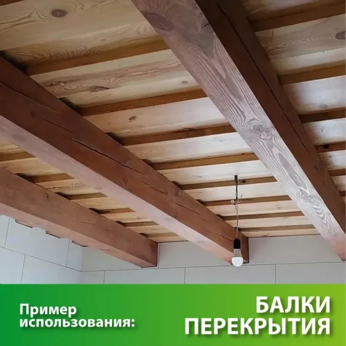 картинка Брус 150*150*6000мм 1-3 сорт (ГОСТ 8486-86) естественной влажности хвойные породы от магазина Румлес