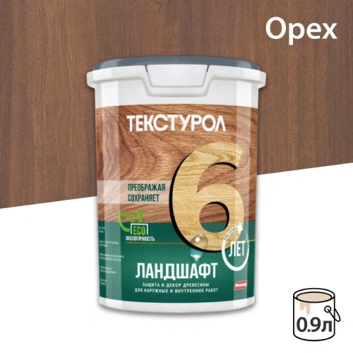 картинка Текстурол ЛАНДШАФТ Орех 0.9 л полукроющая пропитка-антисептик для древесины от магазина Румлес