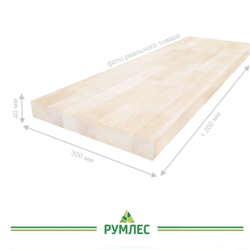 картинка Ступень 40*300*1200мм Береза сорт Экстра сращенная (с фаской) от магазина Румлес