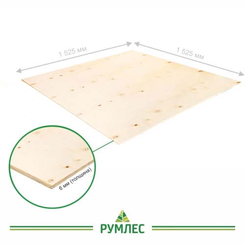 картинка Фaнера ФК 6*1525*1525мм сорт 4/4 ГОСТ от магазина Румлес
