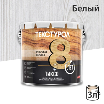 картинка Текстурол ТИКСО Белый 3л деревозащитное средство от магазина Румлес