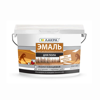 картинка Эмаль для пола акриловая бежевая Лакра 2.4кг от магазина Румлес