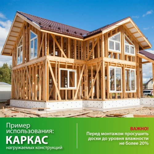 картинка Доска обрезная 50*150*6000мм 1 сорт дисковый распил, естественной влажности ель/сосна от магазина Румлес