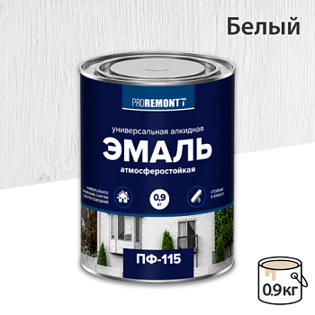 картинка Эмаль ПФ-115 белая глянцевая 0.9 кг Proremontt от магазина Румлес
