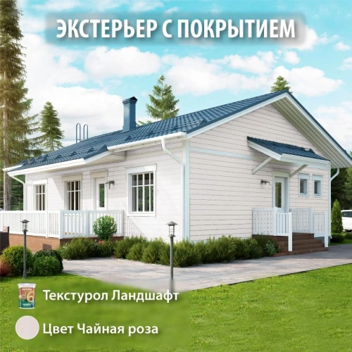картинка Текстурол ЛАНДШАФТ Чайная роза 2.5л полукроющая пропитка-антисептик для древесины от магазина Румлес