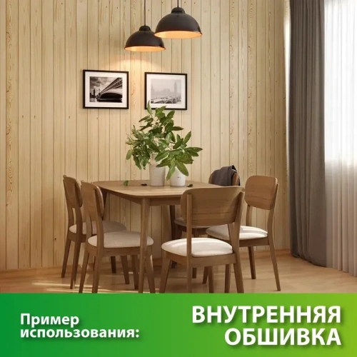 картинка Вагонка штиль лиственница 14*97(90)*1000мм сорт AB цельная (8шт/уп) от магазина Румлес