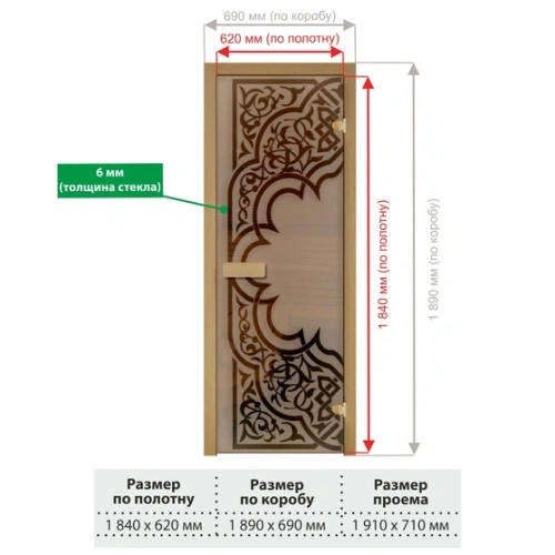 картинка Дверь из стекла бронза 690*1890мм (толщина 6мм) "Восток" хвойная коробка, оливковые петли от магазина Румлес