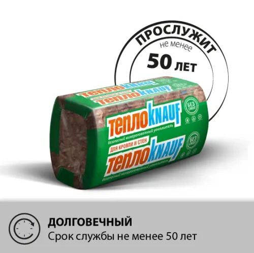 картинка Утеплитель ТеплоKNAUF Aquastatik "Для коттеджа" плита 50*610*1230мм (16 плит/уп, Λ0.036, S12м²) от магазина Румлес