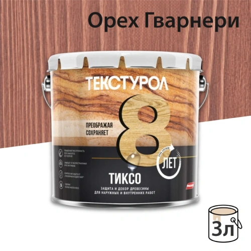 картинка Текстурол ТИКСО Гварнери Орех 3л деревозащитное средство от магазина Румлес
