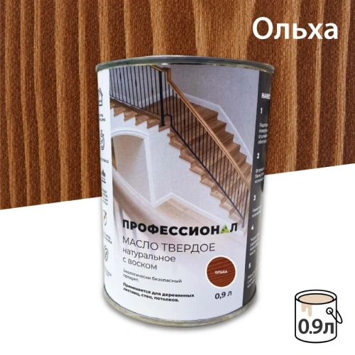 картинка Масло Твердое с воском ПРОФЕССИОНАЛ Ольха (НК-72) 0,9л от магазина Румлес