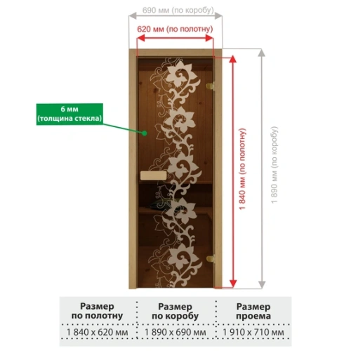 картинка Дверь из стекла бронза 690*1890мм (толщина 6мм) "Камелия" хвойная коробка, оливковые петли от магазина Румлес