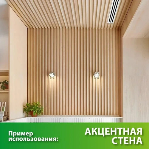 картинка Панель декоративная (вагонка реечная) 21*90*3000мм сосна сорт Прима сращенная от магазина Румлес