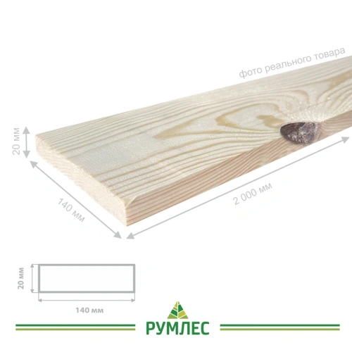 картинка Доска строганая камерной сушки 20*140*2000мм сорт С ель/сосна от магазина Румлес