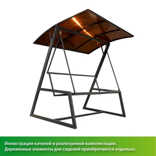 картинка Качели садовые 4-местные 2,0*1,5м (металлический каркас, навес из поликарбоната) от магазина Румлес