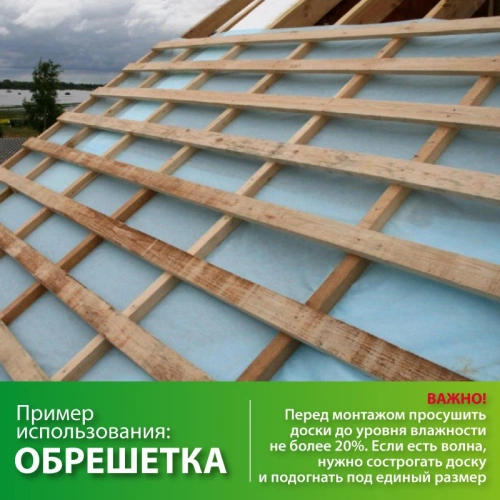 картинка Доска обрезная 25*200*6000 ТУ 3-4 сорт естественной влажности хвойные породы от магазина Румлес