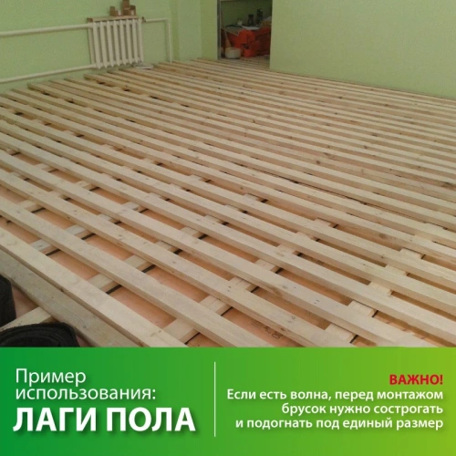 картинка Брусок нестроганый камерной сушки 50*50*3000мм 1-3 сорт хвойные породы от магазина Румлес