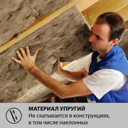 картинка Утеплитель Knauf NORD плита 100*600*1250мм (6 плит/уп, Λ0.033, S4,5м²) от магазина Румлес