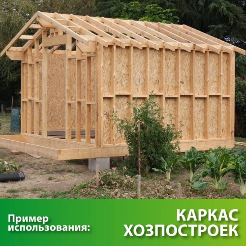 картинка Доска обрезная 50*200*4000мм 1-3 сорт (ГОСТ 8486-86) естественной влажности хвойные породы от магазина Румлес