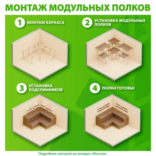 картинка Модуль полока Вертикаль 2000*600мм термолипа от магазина Румлес