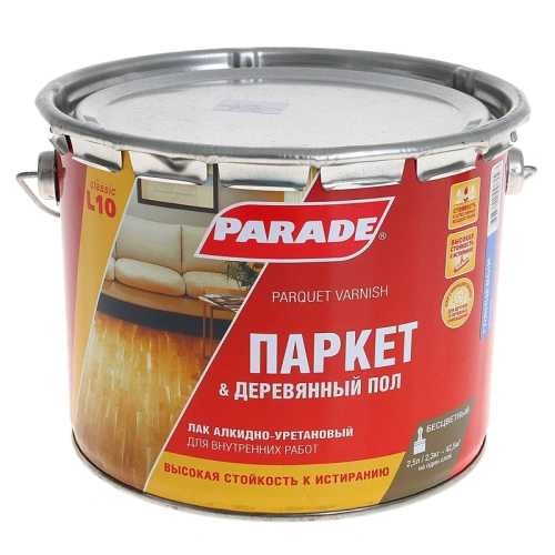 картинка Лак Паркет&Деревянный пол матовый Parade алкидно-уретановый 2.5л от магазина Румлес