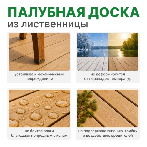 картинка Палубная доска 28*142*3000мм сорт А лиственница от магазина Румлес